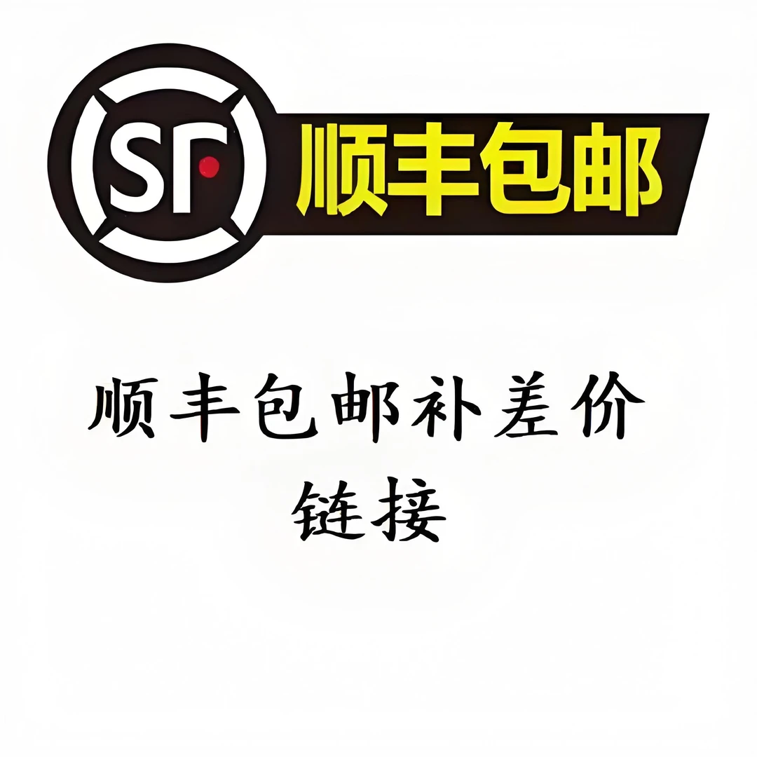 快递改价链接生鲜绿植 直播间专拍牡丹重瓣大花
