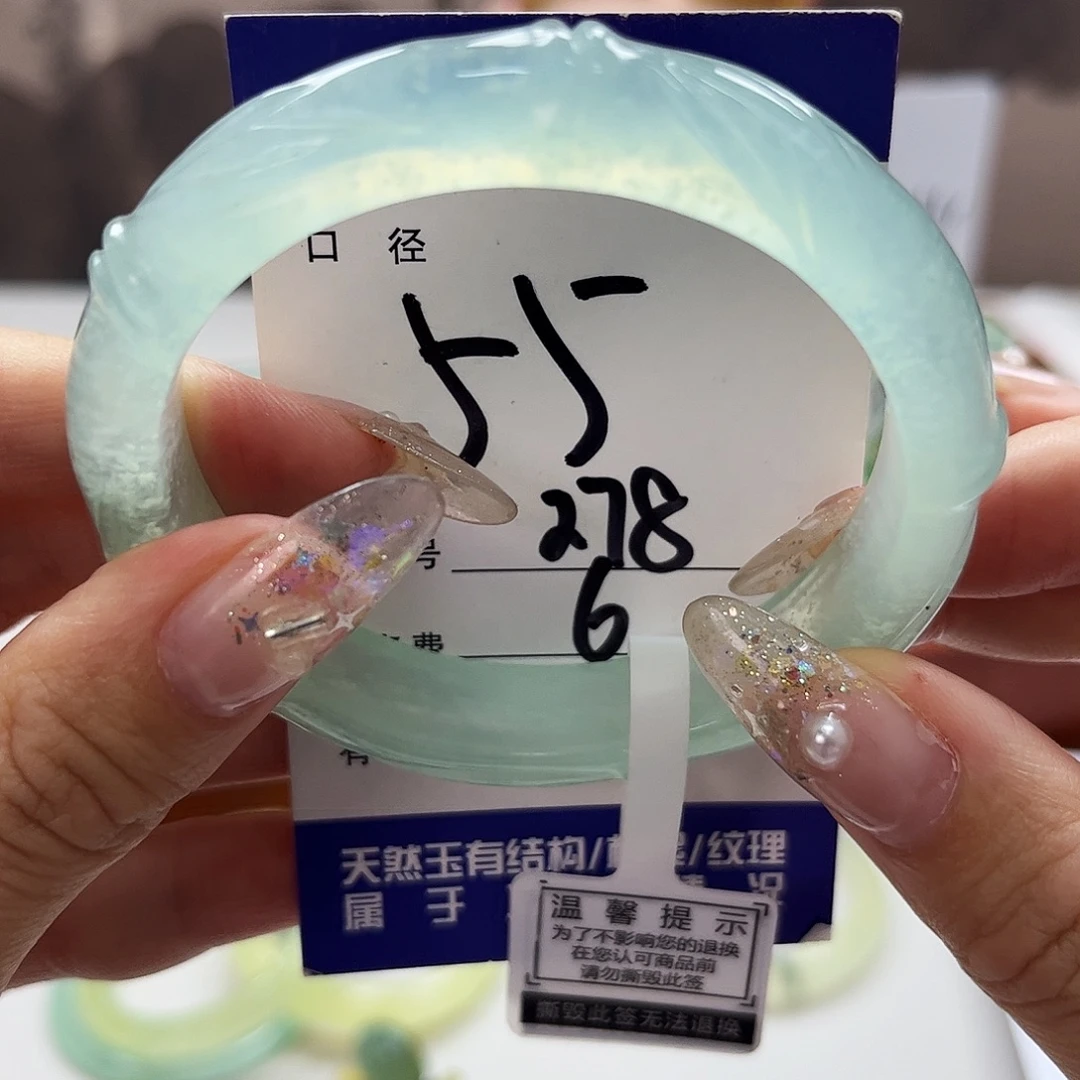 ****蛇纹石玉未镶嵌手镯