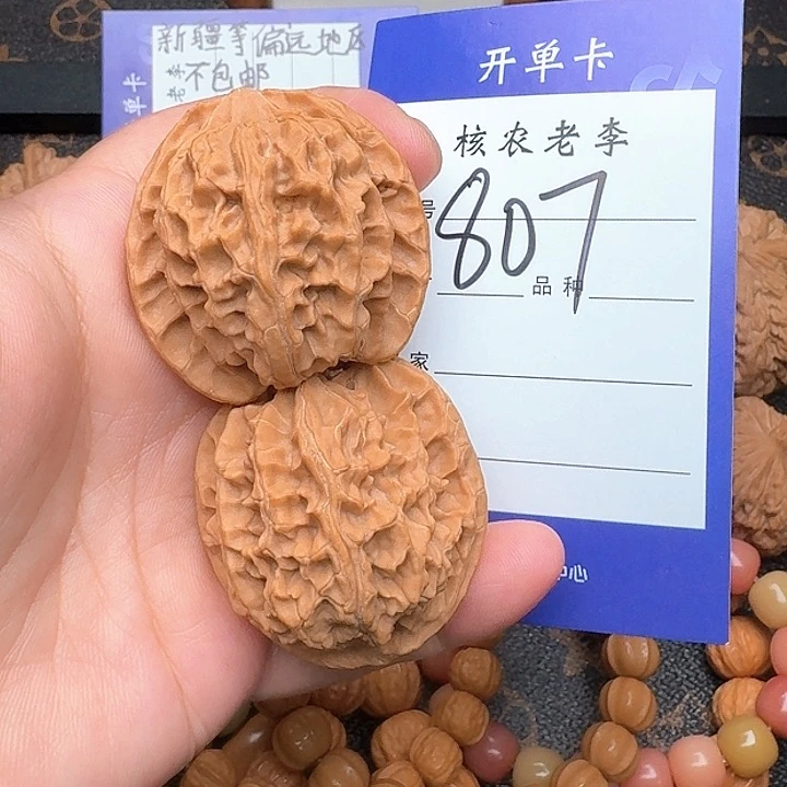 文玩核桃把件苹果38尺全品