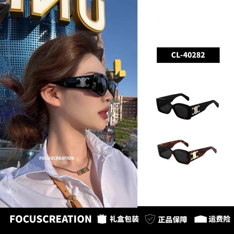「FOCUSCREATION」大框方形墨镜时尚百搭高端女士太阳镜