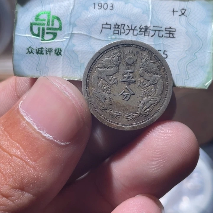 铜通古博今专卖店海海海