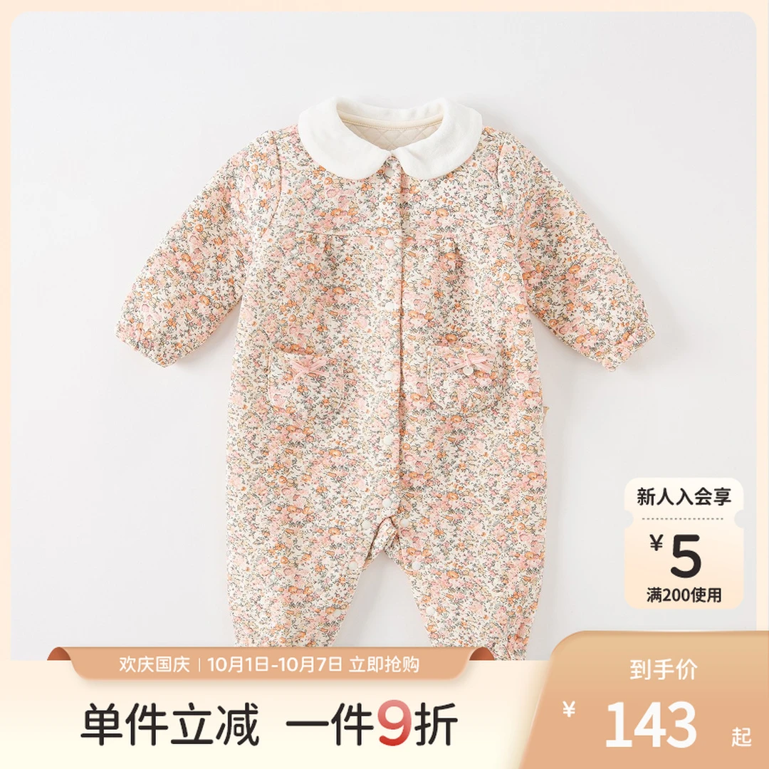 【宫廷碎花】戴维贝拉婴儿连体衣秋冬长袖夹棉包屁衣纯棉洋气哈衣