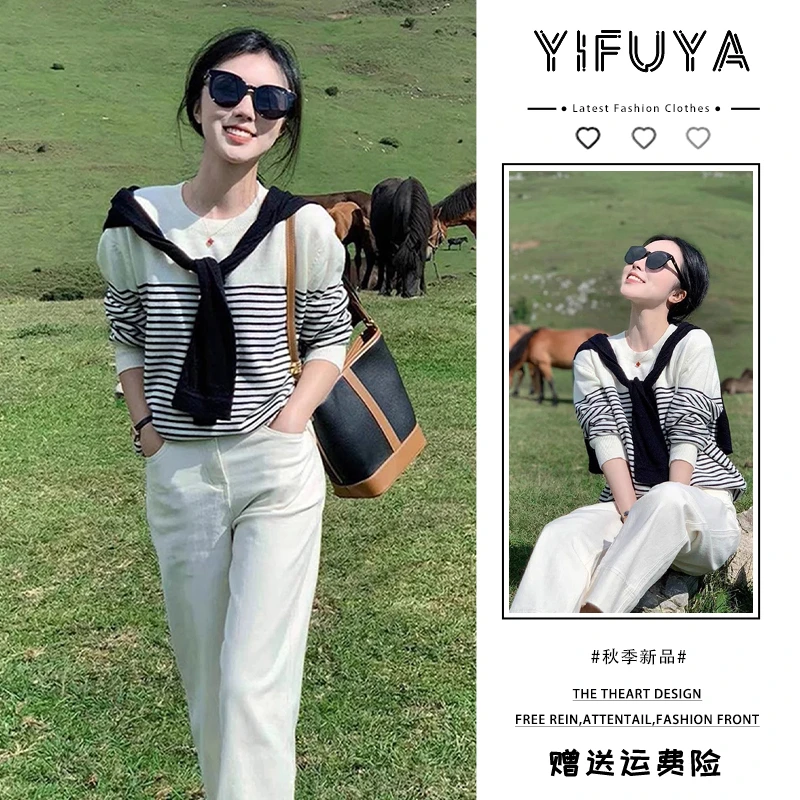 撞色拼接针织衫白色条纹长袖打底上衣女早秋季宽松慵懒风毛衣套装
