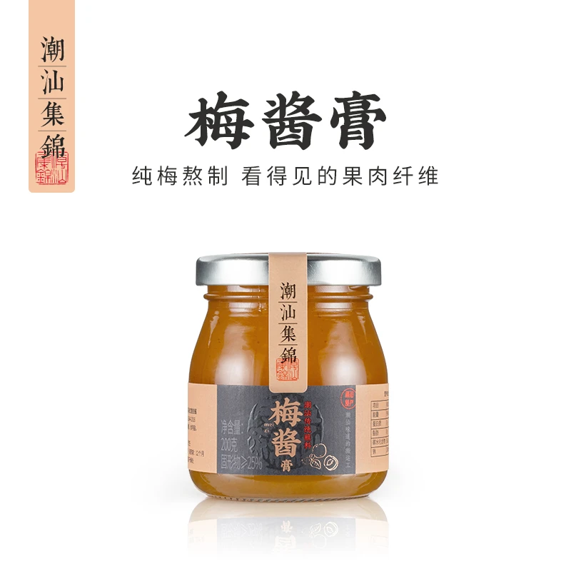 潮汕集锦酸梅酱广式特产烧鹅酱冰梅子酱烤鸭叉烧青梅酱蘸调料200g
