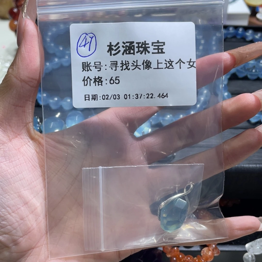 水晶手链未镶嵌水晶