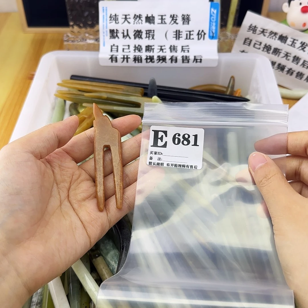 蛇纹石玉发饰合金西**蝶