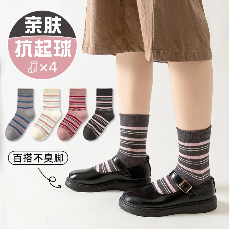 儿童袜子秋冬棉质无骨中筒袜女童女孩学院风ins撞色春秋运动潮袜