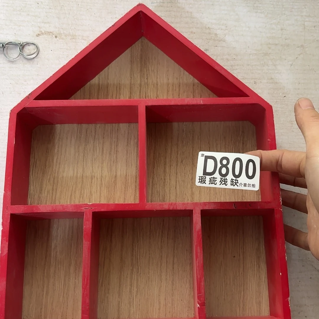 核桃木/黑胡桃（胡桃木）