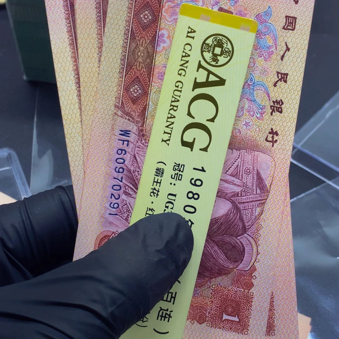 一张喜欢去去拍号码随机