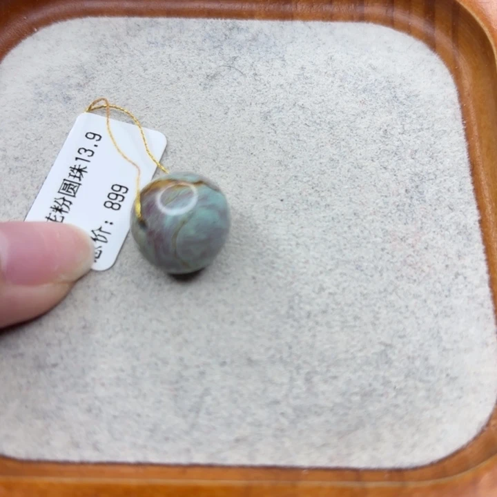 绿松石未镶嵌手链