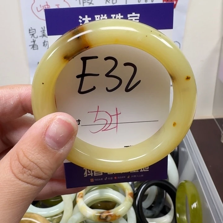 蛇纹石玉未镶嵌手镯32