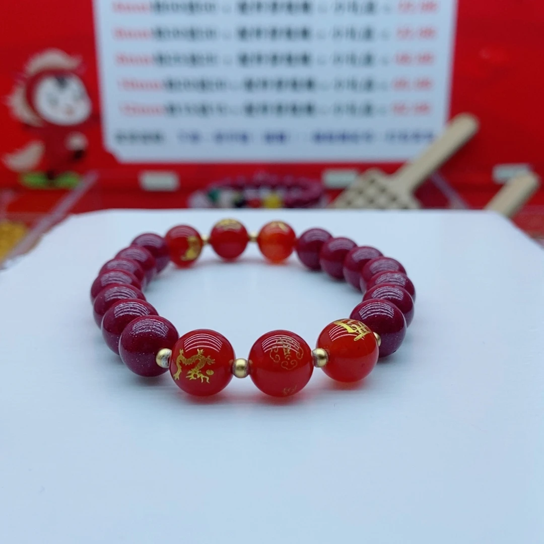 天然辰砂三合卡8蛇卡10兔