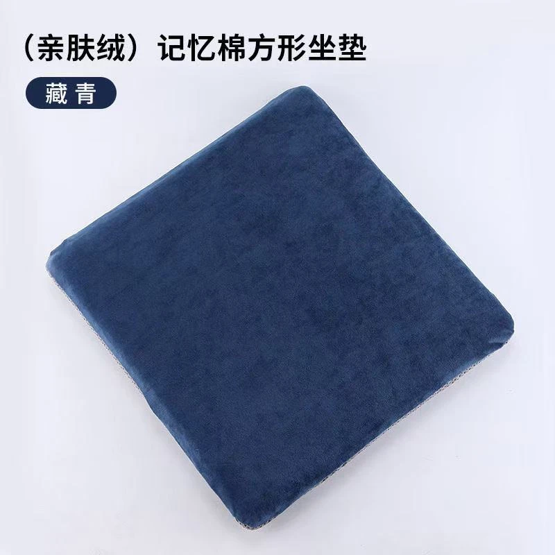 舒适记忆棉久坐方形坐垫透气柔软餐桌垫可拆洗纯色四季通用椅垫