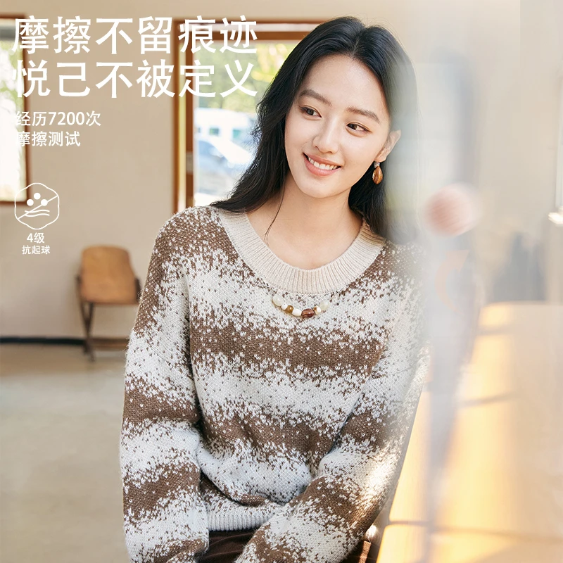 【直播专享】N844204毛针织衫 香影渐变色针织衫女2024秋冬新款宽