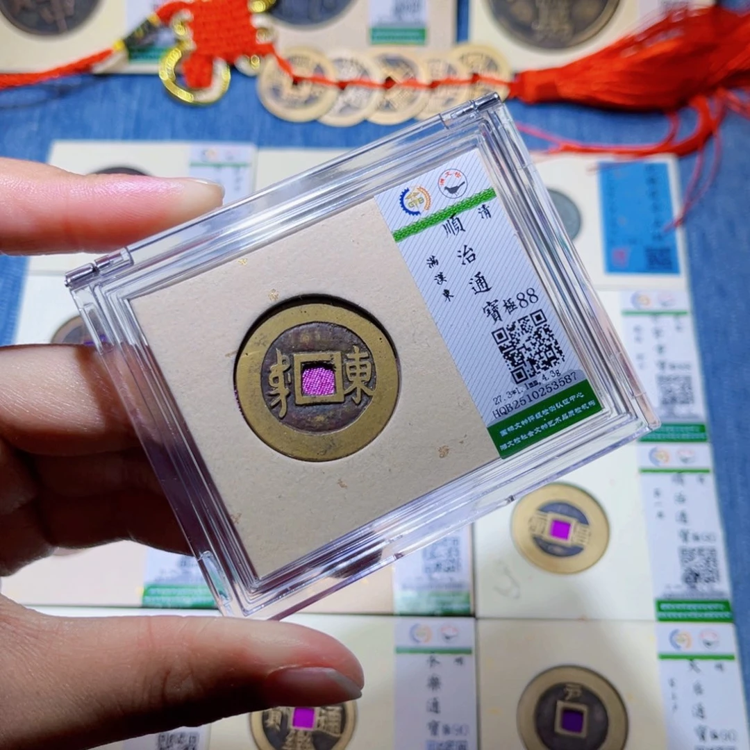 铜隆兴收藏兰兰顺治东3587