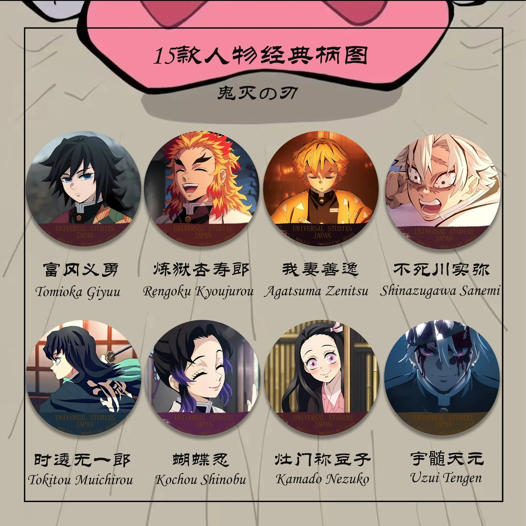 【强娶】鬼灭之刃TV柄 强娶 吧唧盲盒 默认代拆