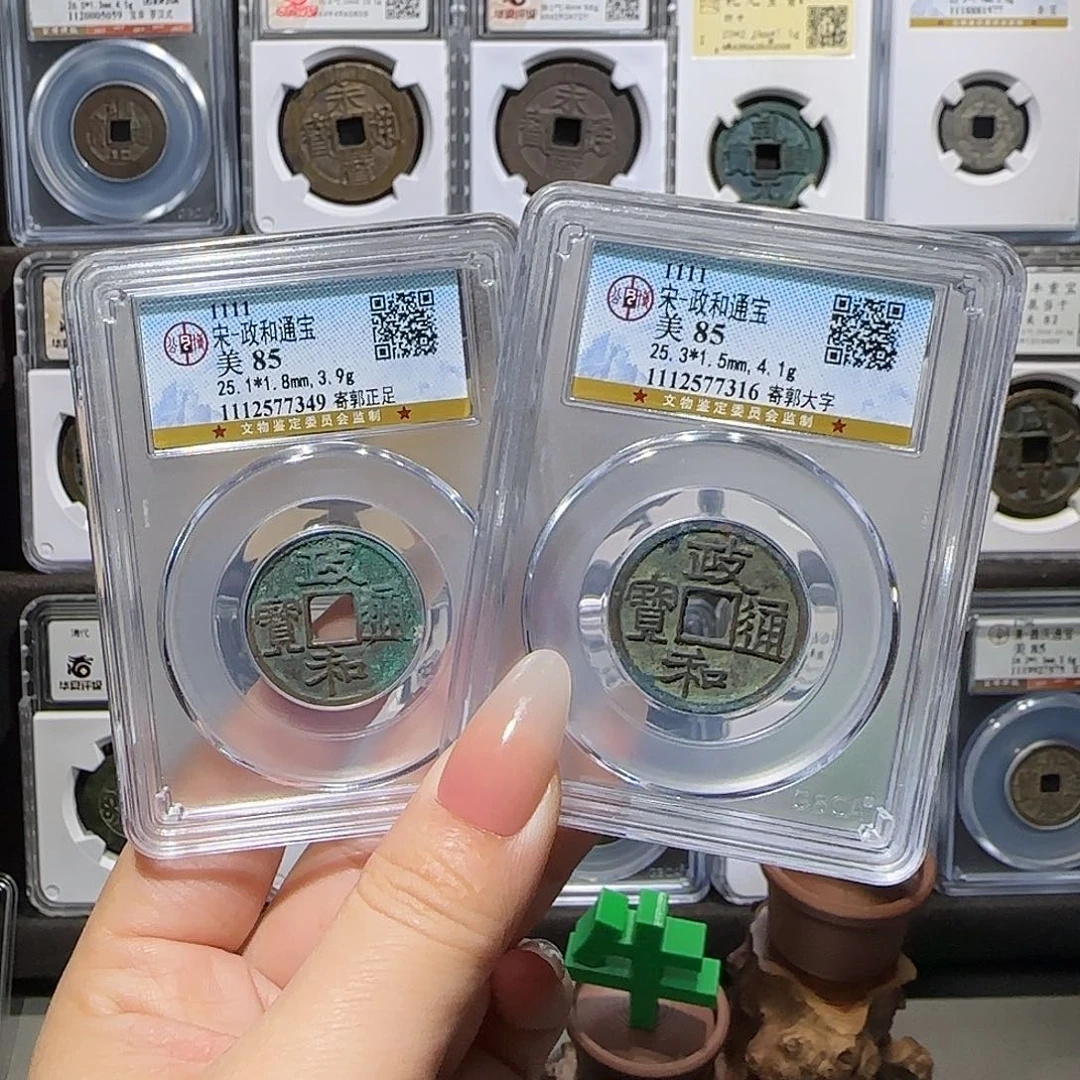 铜政和85一对。。。。。。。。5#