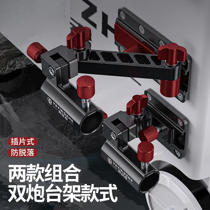 缘百年拐角钓箱炮台架万向旋转钓箱配件通用双杆支架大物竿炮台座