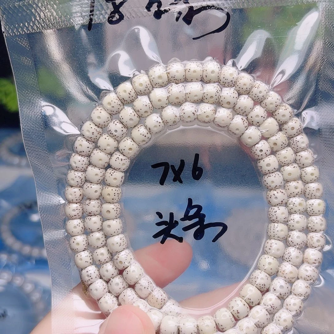 安***傅把件星月菩提星月