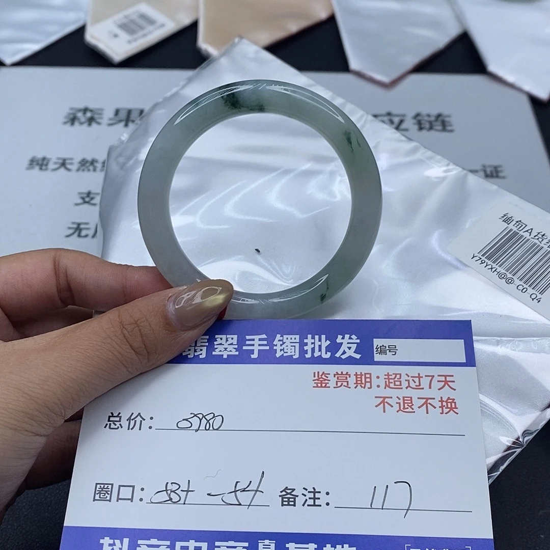 翡翠未镶嵌手镯百元手镯默认瑕疵