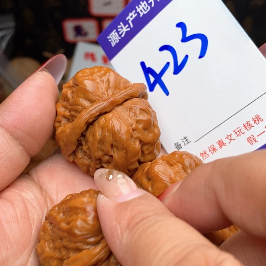文玩核桃把件核桃