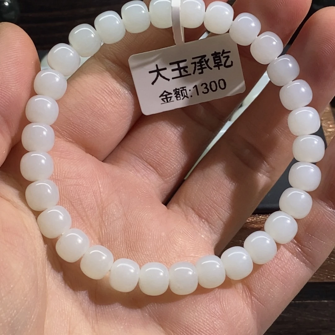 德***吉未镶嵌手链和田玉6*7老型