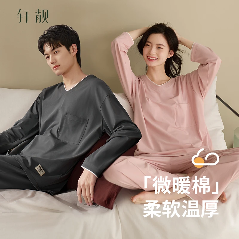 【纯棉】情侣睡衣女春秋季长袖可外穿休闲套头男士家居服大码套装