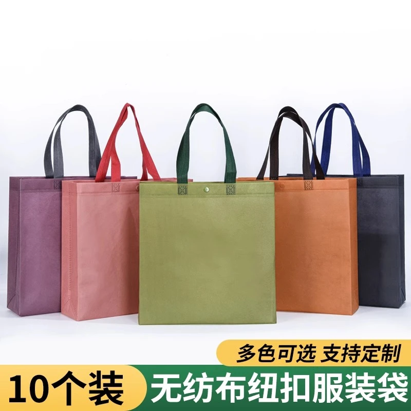 简约高颜值服装店无纺布手提袋定制LOGO加厚包装手拎袋衣服环保袋