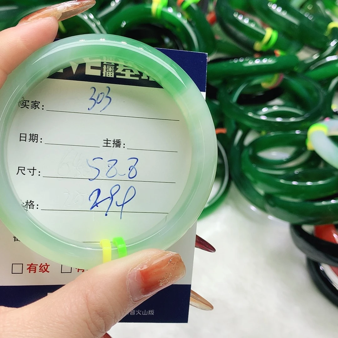 玛瑙/玉髓未镶嵌手镯303