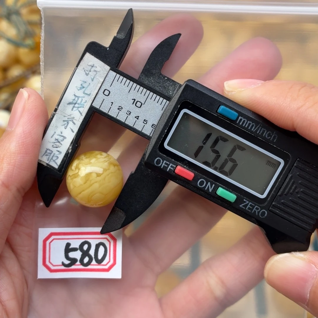 漫***衍蜜蜡未镶嵌裸石微瑕