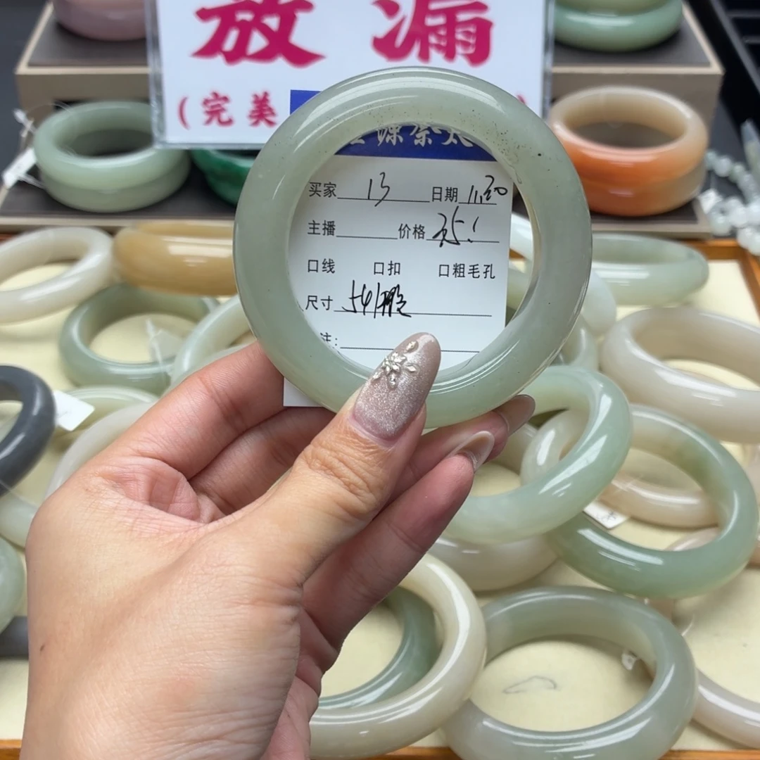 石英岩玉未镶嵌手镯