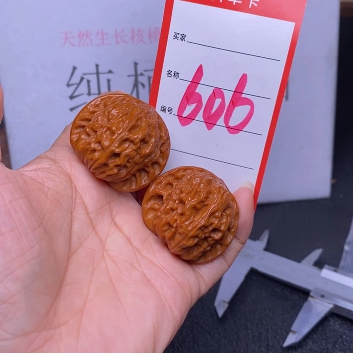 文玩核桃把件606，37磨盘