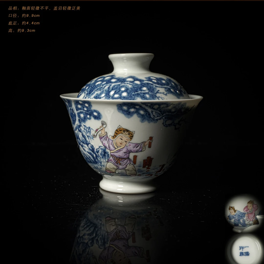 3-68一儒堂青花粉彩婴戏盖碗