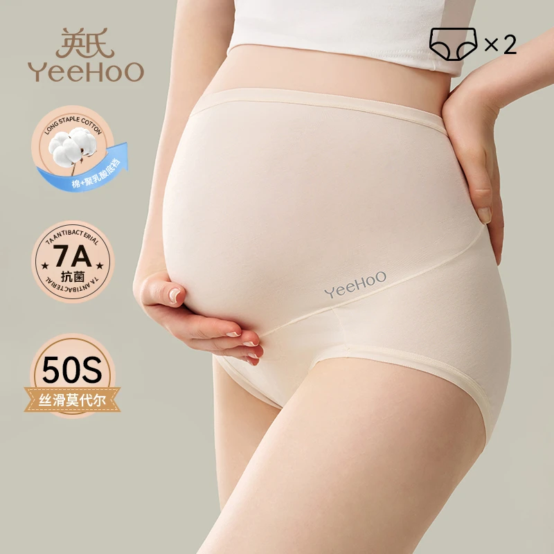 英氏孕妇专用内裤孕中后期高腰托腹抑菌柔软舒适月子服四季款