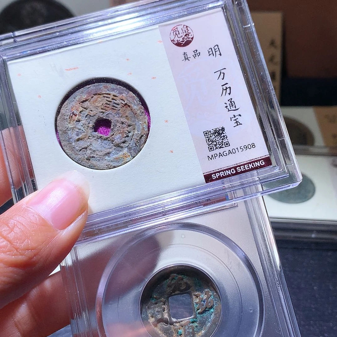 铜20 发财发财发财发财