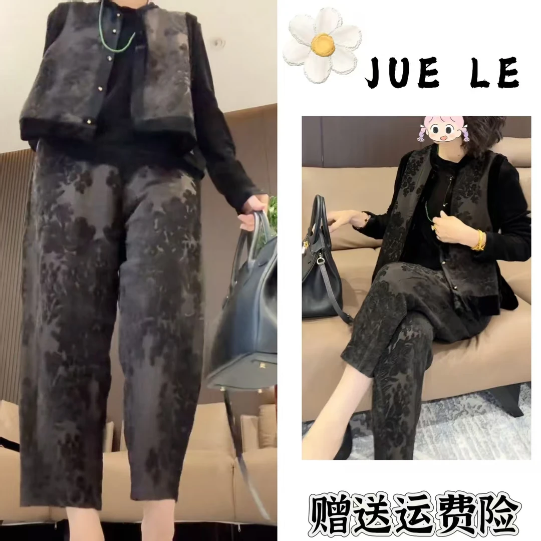 2025秋季新款新中式时尚洋气复古中国风气质三件套L11153