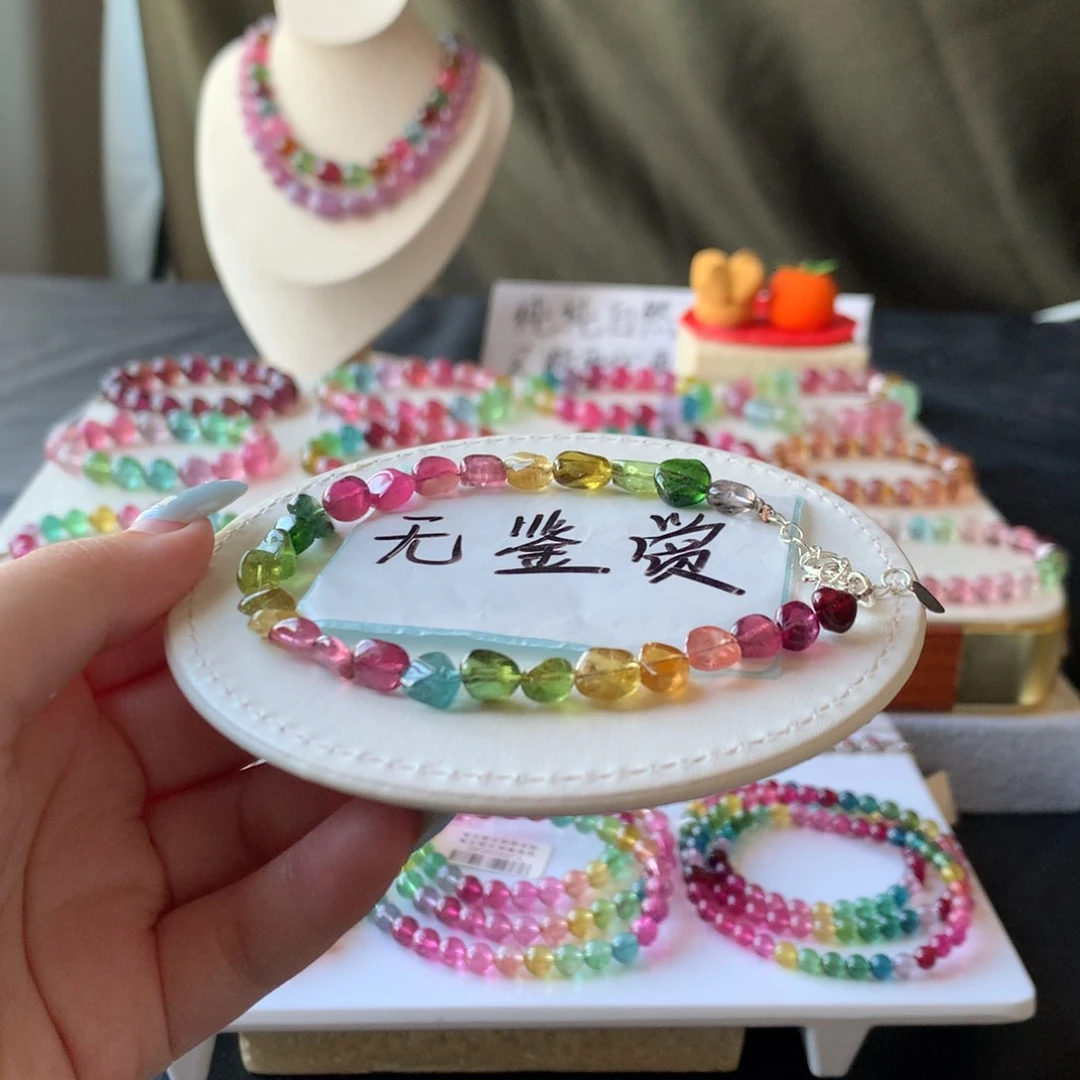 合金手链碧玺不退换