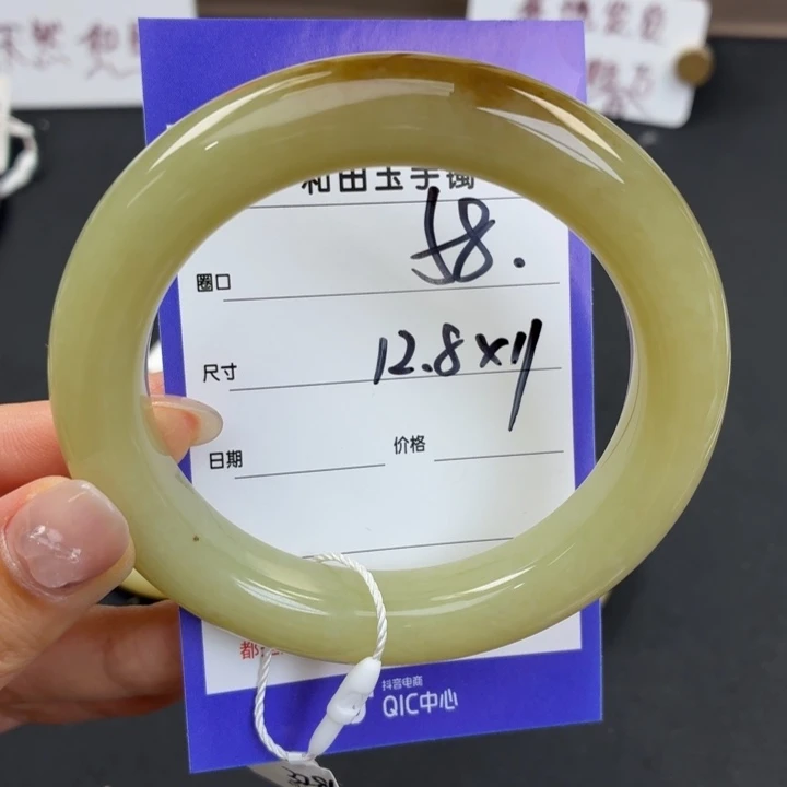 未镶嵌手镯和田玉杏**味