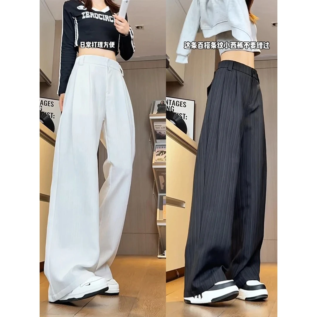 肌理感老钱风条纹小西裤男女夏薄款白色裤子垂感高级感显瘦微喇裤