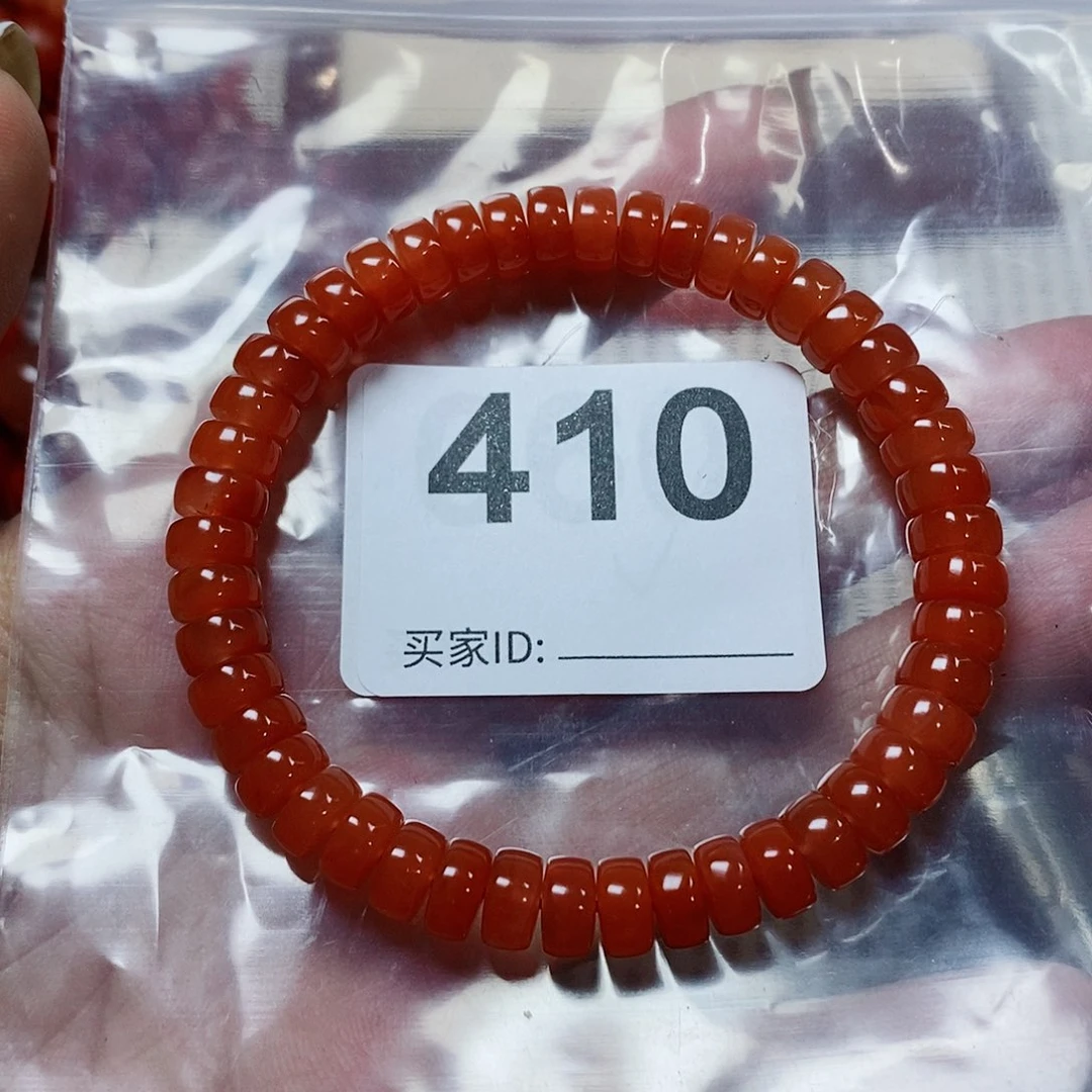 之***乐南红玛瑙手串未镶嵌卡7