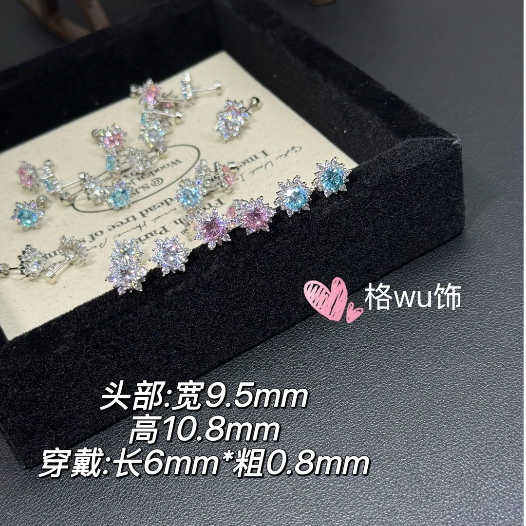 钛钢耳饰 冬日恋歌 爆闪八心八箭雪花耳钉 耳骨耳蜗钉免摘百搭