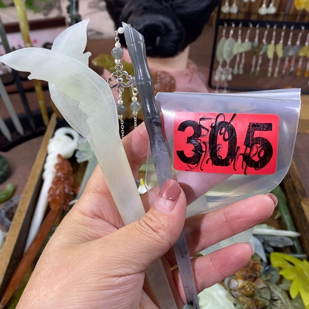 蛇纹石玉玉簪合金猫**令