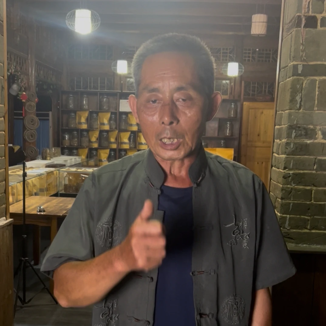 【赣佬苗郎】修护草本外用止痒涂抹护理润肤 舒缓缓解4b