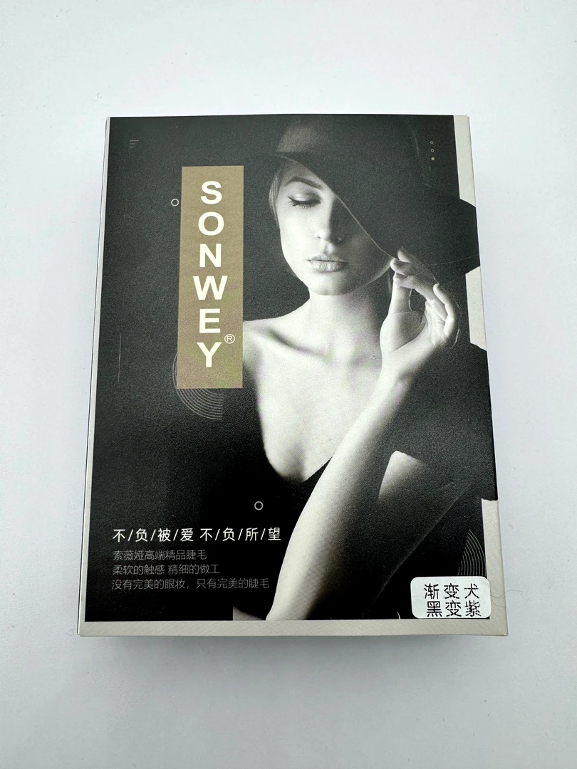 巴斯夫手作睫毛 仿生睫 超软600-799链接