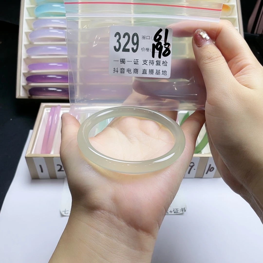 【闪购商品】手镯玛瑙/玉髓未镶嵌(****)