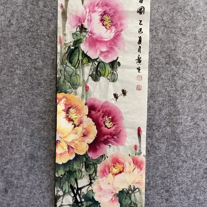 竖款杨广生老师作品