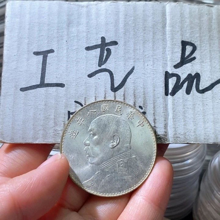 4号高仿现代工艺品