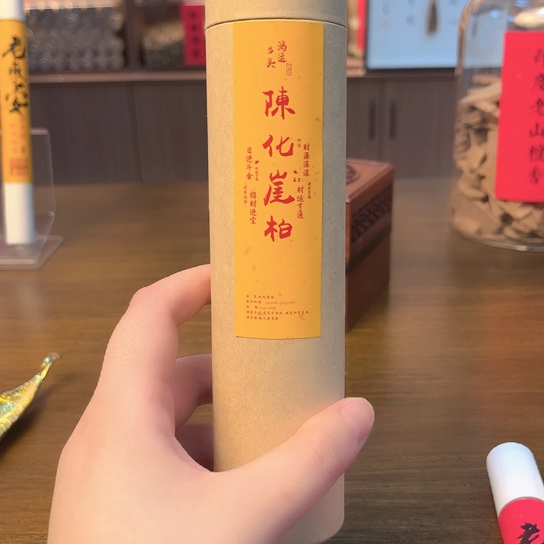 线香崖柏100克线香
