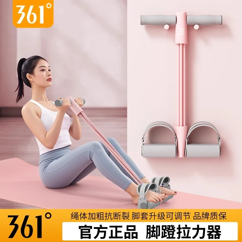 361腹部拉伸开背美背拉力带健身器材小燕飞脚蹬拉力器家用瑜伽