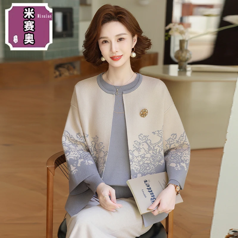 洋气妈妈秋装针织外套开衫套装中老年女装时尚减龄宽松两件套上衣
